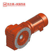 KHF 斜齒輪-弧齒錐齒輪減速電機(jī)